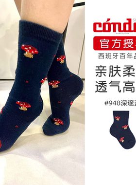 西班牙Condor儿童蘑菇袜短袜冬季保暖羊毛宝宝婴儿袜子18614