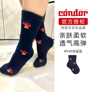 西班牙Condor儿童蘑菇袜短袜冬季 保暖羊毛宝宝婴儿袜子18614