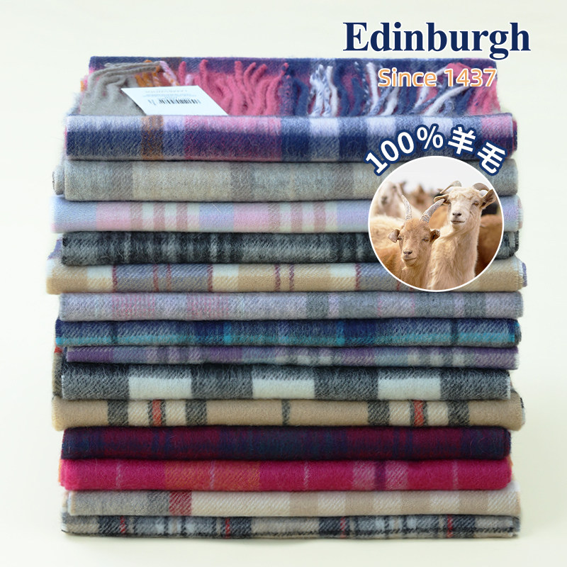 Edinburgh正品英国苏格兰爱丁堡羊毛围巾女冬保暖格子新年礼物