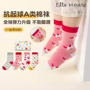 Ellie 男童儿童无骨中筒袜 House童袜女童袜子中大童女孩宝宝冬季