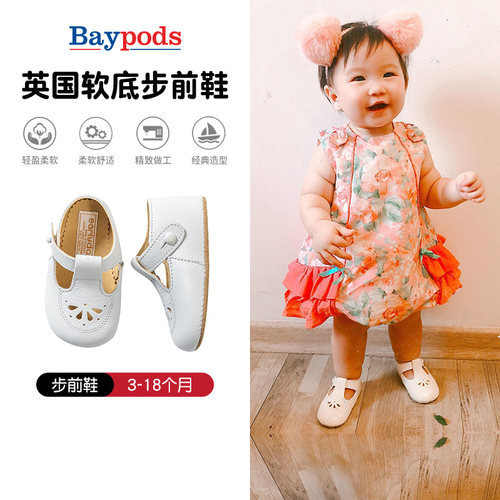Early Days6-12月软底春夏宝宝婴儿周岁夏洛特学步鞋真皮步前鞋
