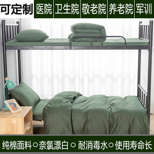医院医护三件套卫生院养老院诊所病房病床加厚全棉床单被套床罩套