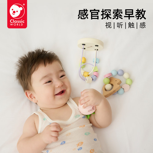 可来赛新生婴幼儿摇铃串珠绕珠玩具宝宝满月早教启蒙抓握礼物套装