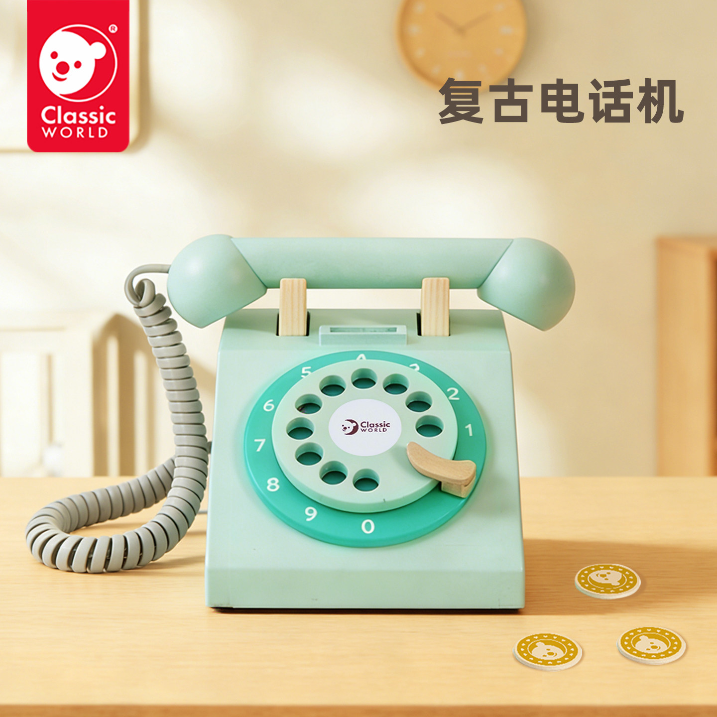 可来赛儿童过家家玩具仿真电话机木质益智早教社交认知3岁男女孩