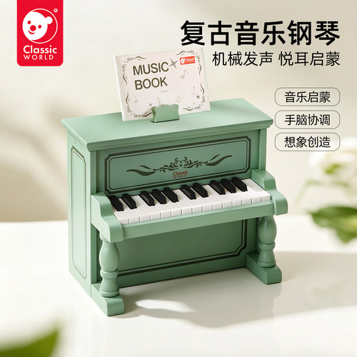 可来赛儿童小钢琴音乐玩具礼物