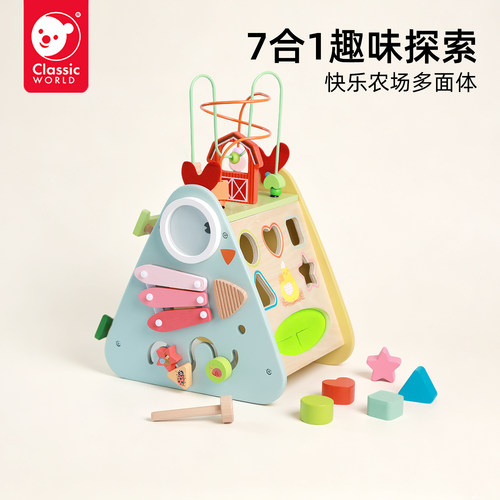 可来赛四面体益智玩具