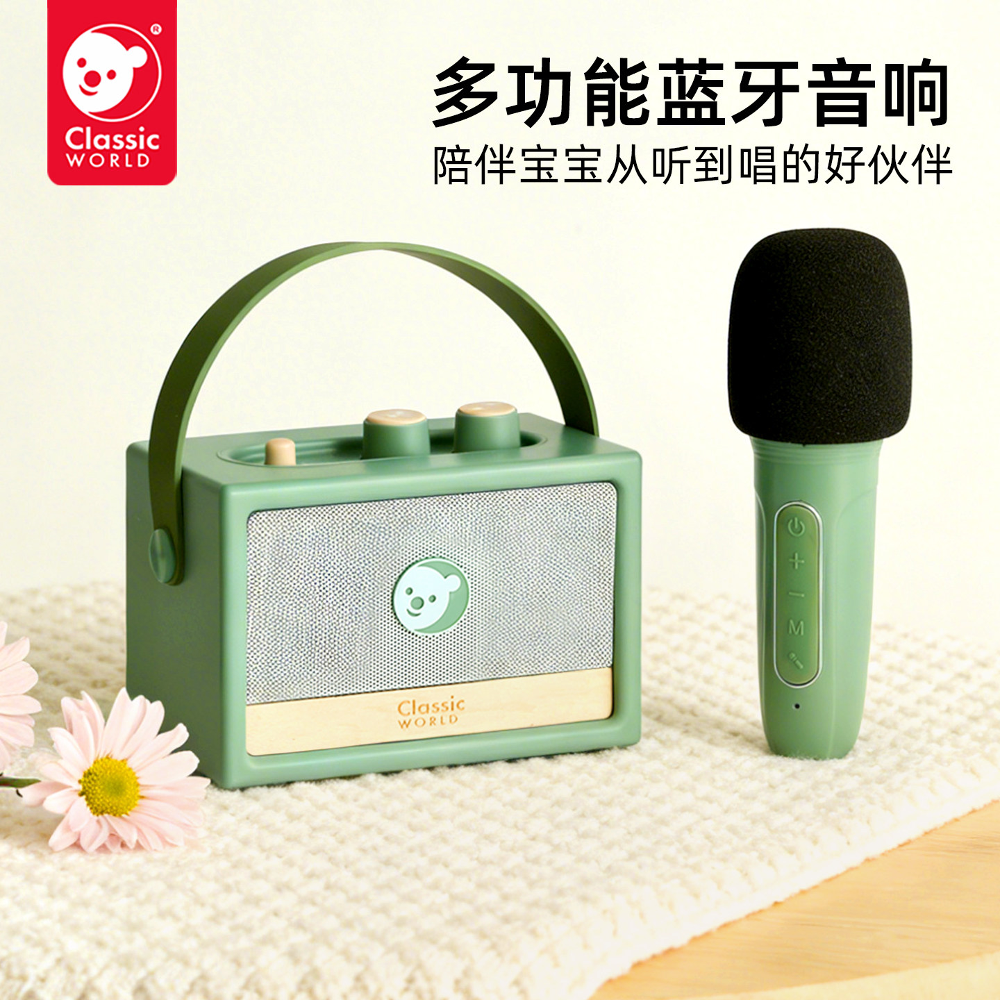 可来赛唱歌音乐玩具儿童音响麦克风小话筒一体组合套装生日礼物