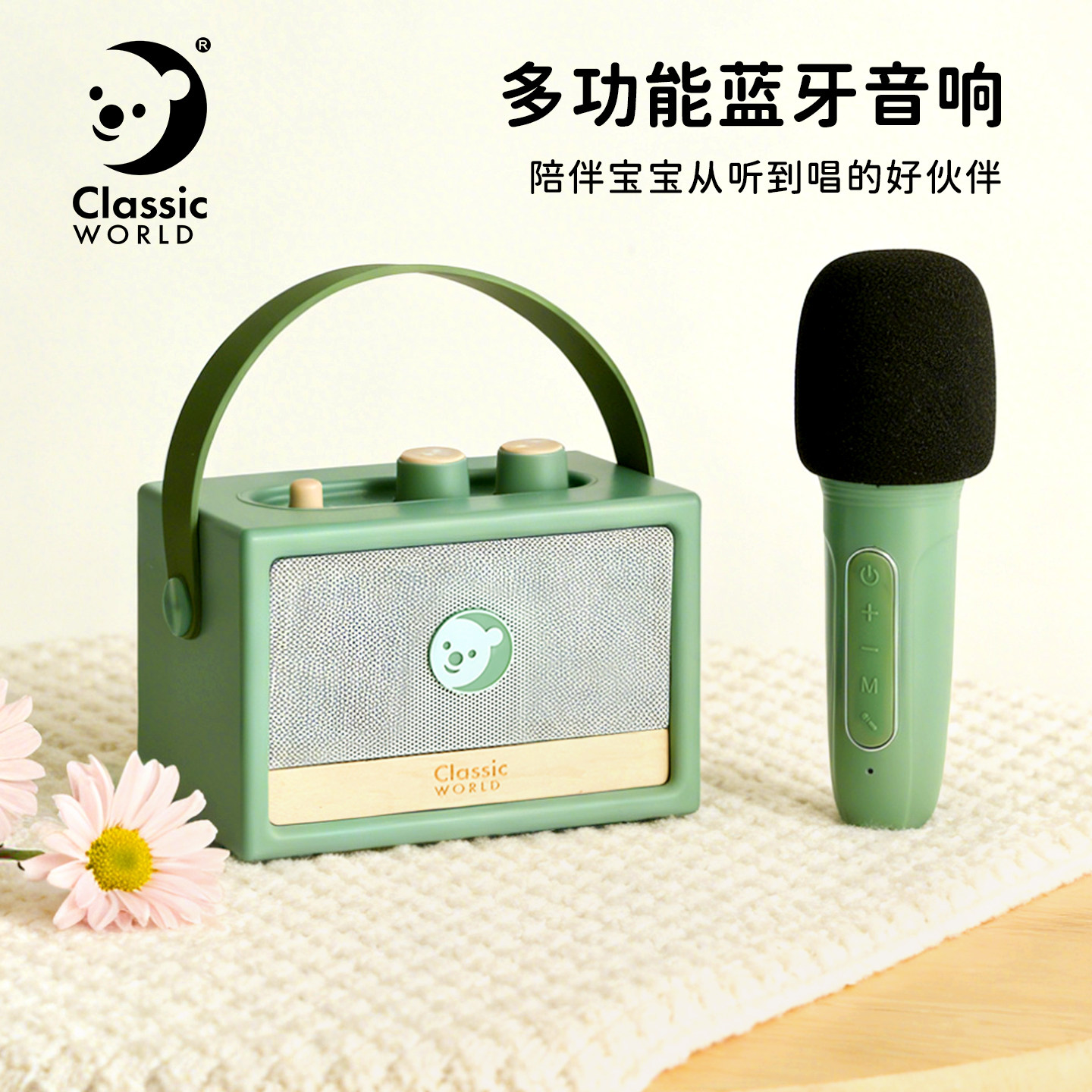 可来赛唱歌音乐玩具儿童音响麦克风小话筒一体组合套装生日礼物