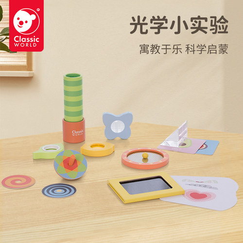 可来赛儿童早教启蒙实验小玩具