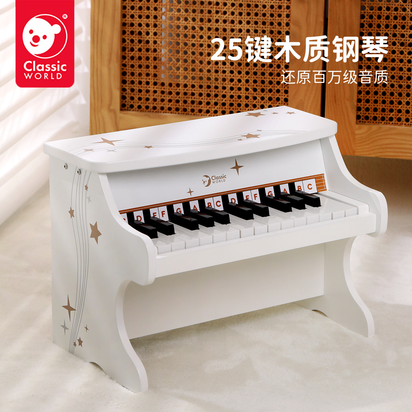 可来赛儿童小钢琴木质男女孩1岁宝宝婴儿音乐玩具周岁生日礼物