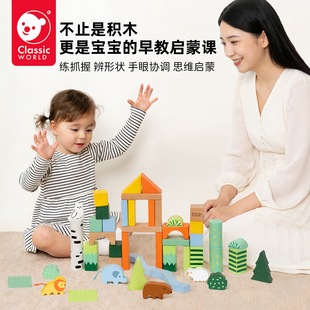 可来赛儿童木质积木制婴儿童1-3岁宝宝大颗100粒桶装拼搭益智玩具