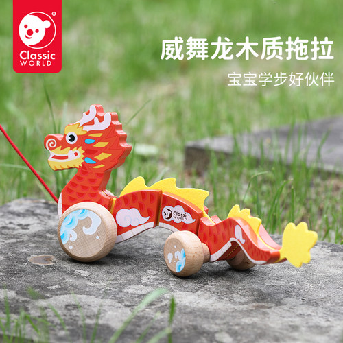 可来赛龙年小拖拉男女宝宝学步多功能积木木质儿童拉绳牵引玩具