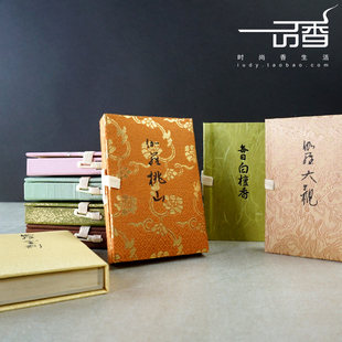 日本香堂 书本礼盒装每日白檀香伽罗大观/桃山 沈香寿山淡墨之樱