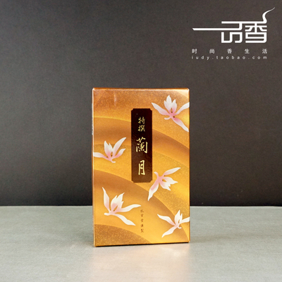 日本赏味兰花白檀熏香