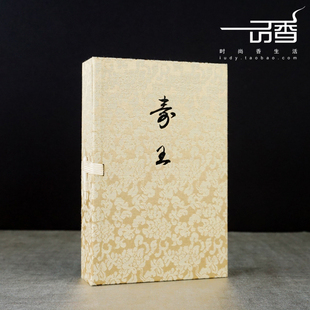 日本 香司鬼頭天薰堂【寿王】印尼沉香 日式线香熏香 清澄舒缓