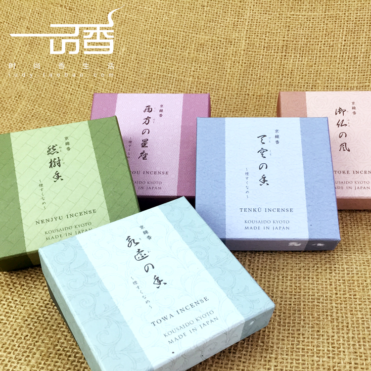 日本香彩堂 短寸微烟 线香熏香白檀 天空/永远/星座/然树/御佛