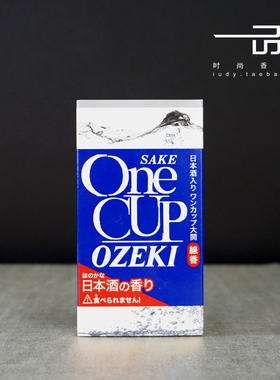 日本龟山Kameyama【清酒】Sake One Cup Ozeki 香薰香线香