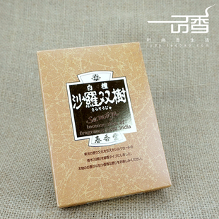 日本原装 春香堂【沙罗双树】线香熏香/夏日林荫/温柔的古法白檀