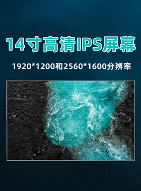 NV140DRM-N42 NV140WUM-N42 LP140WU1 LP140WU2-SPM1/B1/D1液晶屏