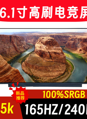 惠普暗影精灵8/9 Pro 液晶屏幕NE161QHM-NY1 NZ1 LP161WFG-SPB1