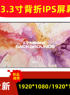 惠普EliteBook 830/835 G7 G8 G9 G10 背折 液晶屏幕N133HCA-E5A