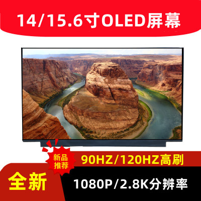YOGA Air 14 IMH9 小新 Pro14 AHP9 IRH8 OLED液晶屏幕ATNA40YK20