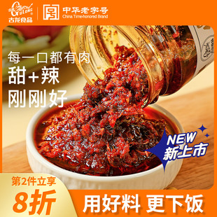 古龙牛肉丝酱210g豆豉微辣拌饭拌面炒菜调味酱即食饺子火锅蘸酱料