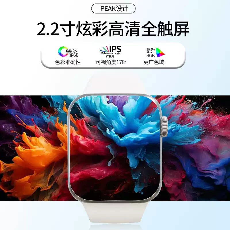 Peak/匹克新款蓝牙款电子男女同款多功能手表运动模式离线支付