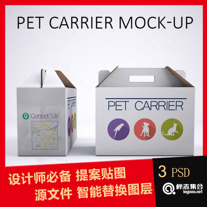 ³èÎïÔËÊäÖ½°åºÐ°ü×°Éè¼ÆPSDÑù»úS141 Pet Carrier Cardboard Box