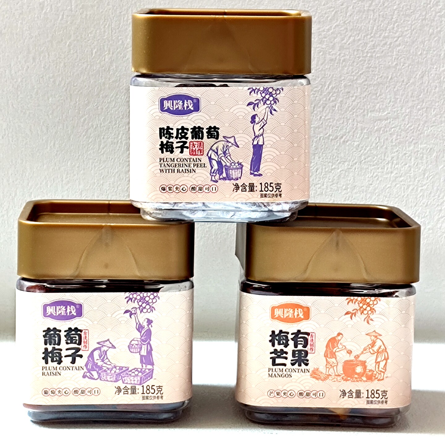 兴隆栈陈皮葡萄梅子梅有芒果185g罐装蜜饯果脯果干解馋休闲零食品