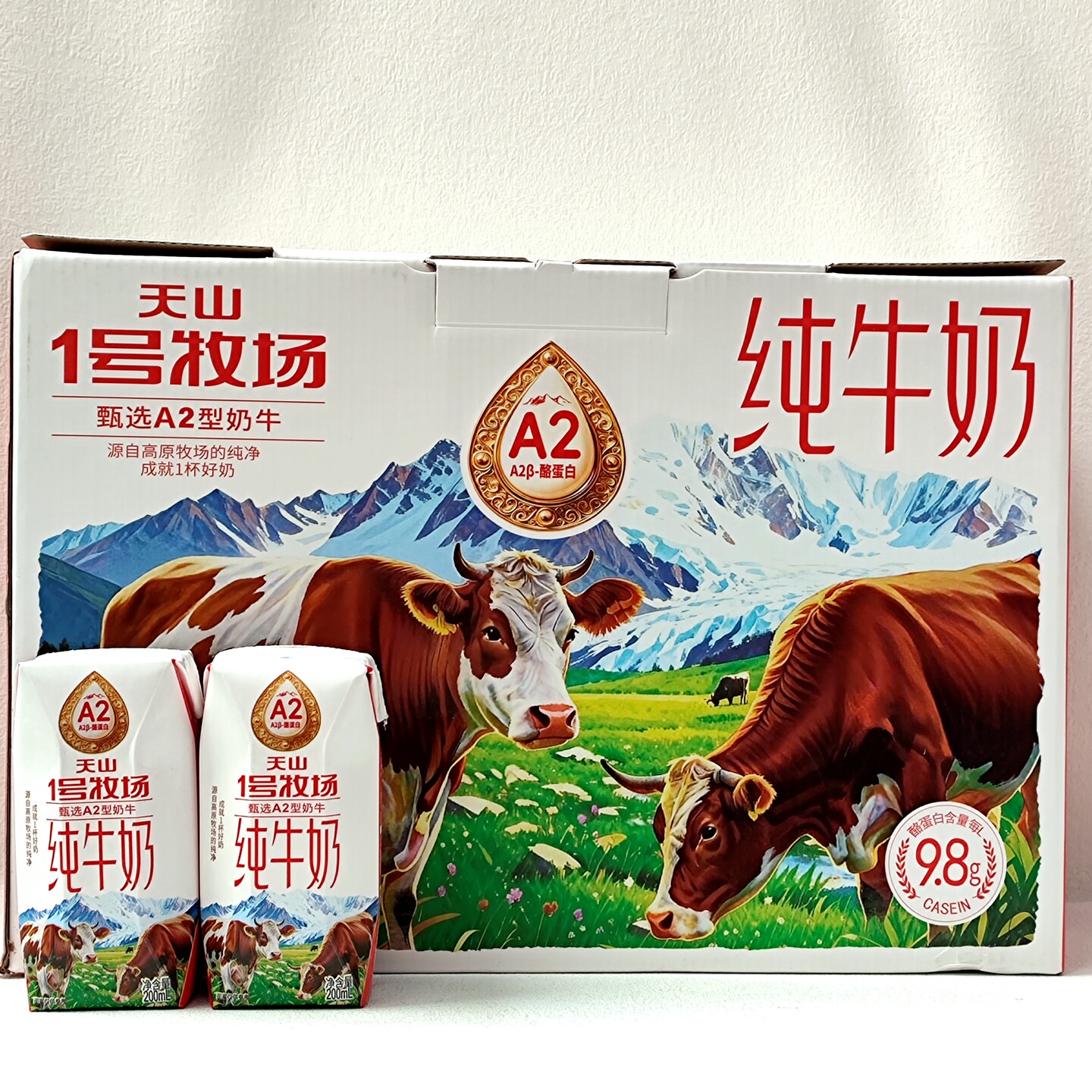 天山一号牧场A2纯牛奶学生金典纯牛奶200ml*10盒早餐牛奶