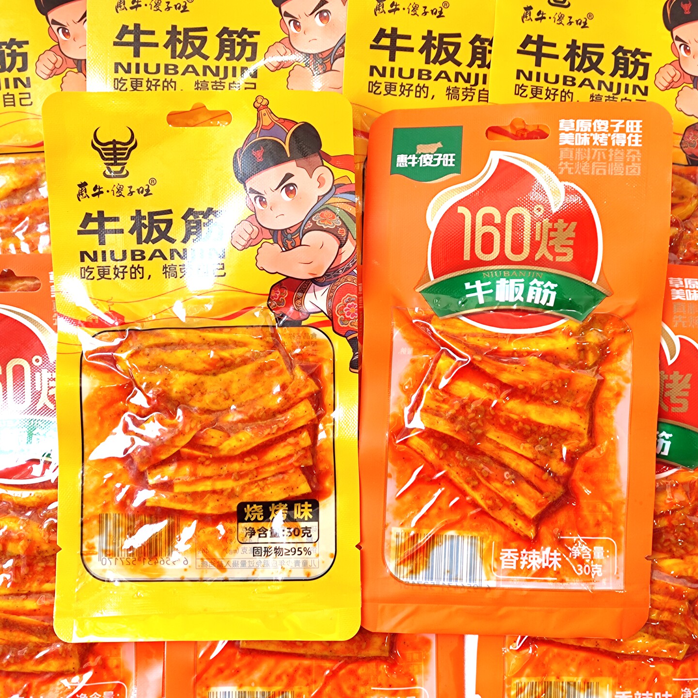 惠牛傻子旺牛板筋烧烤味香辣味30g独立包装追剧解馋休闲零食