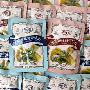 海财紫海带结醋香味香辣味小包装称重出游即食海带零食小吃