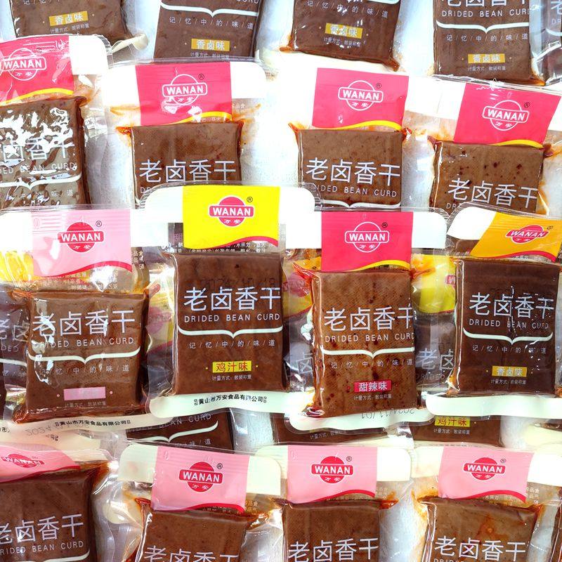 万安老卤香干香卤鸡汁牛肉味甜辣味豆腐干零食卤味豆干散称豆制品