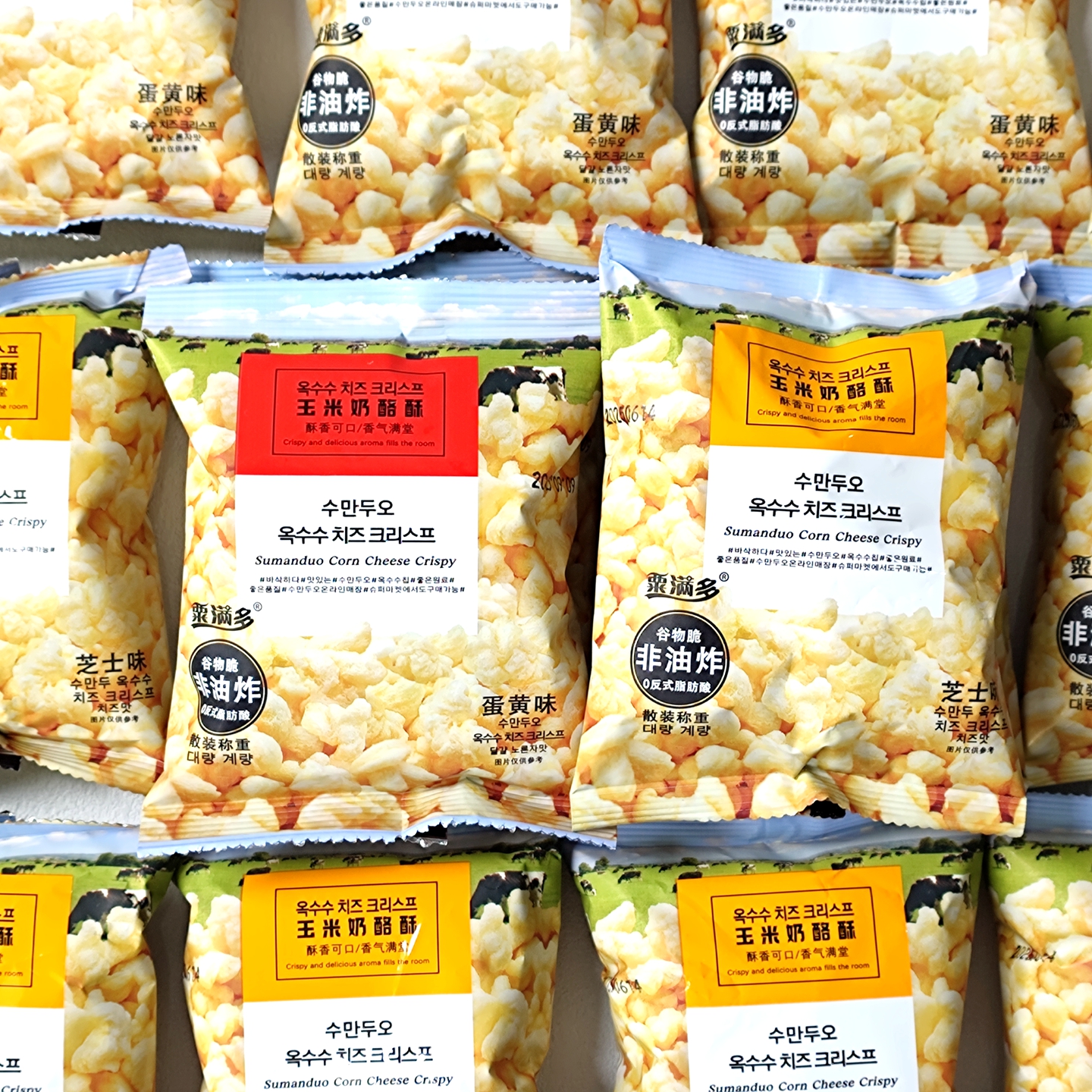 栗满多玉米奶酪酥芝士味蛋黄味散称独立小包装追剧休闲小零食