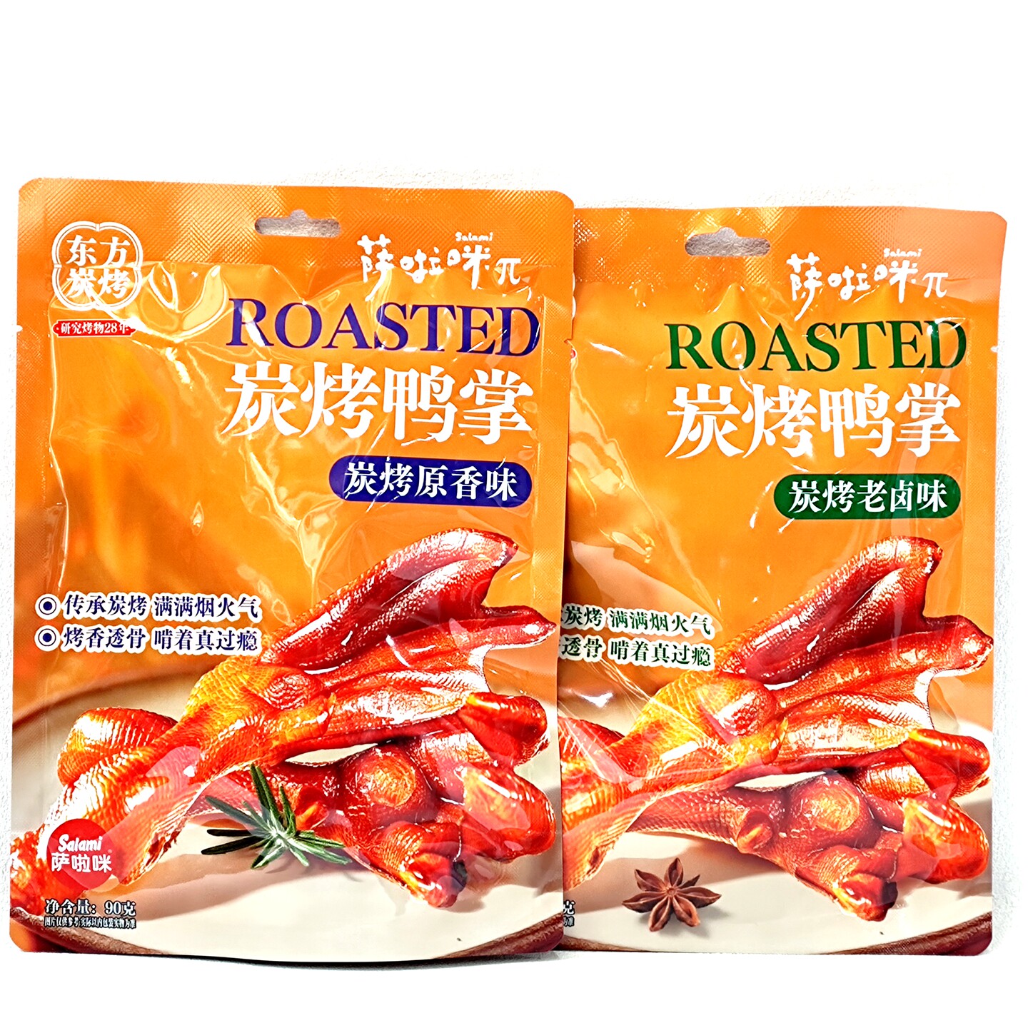 萨啦咪炭烤鸭掌原香味老卤味90g袋装解馋休闲零食小吃熟食