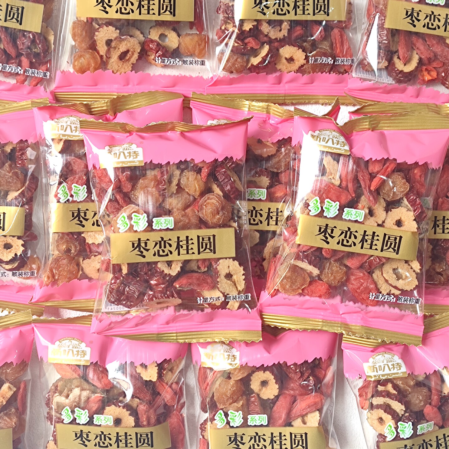 新叭特枣恋桂圆枸杞果肉果脯花草茶散称称重小包装
