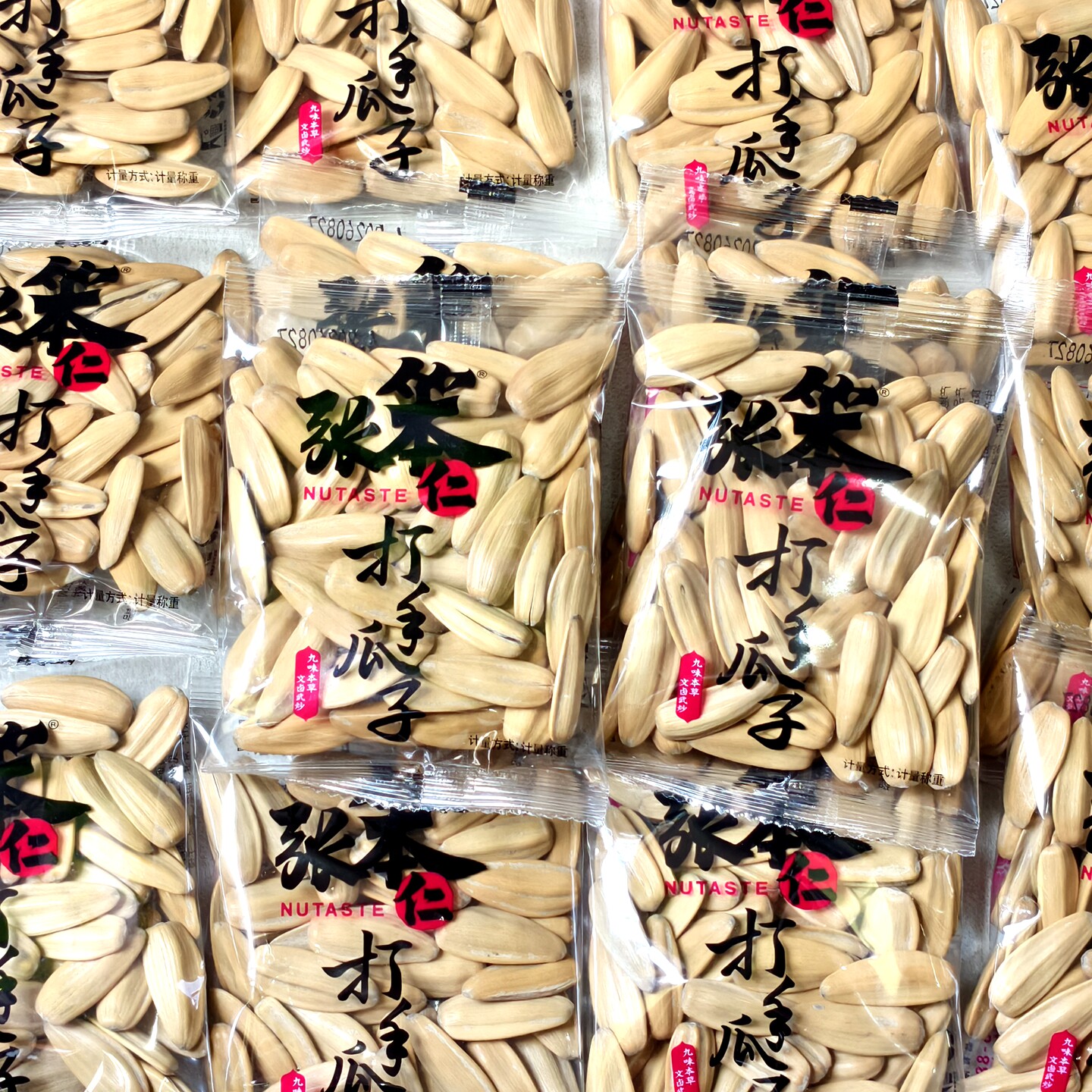 张笨仁打手瓜子独立小包装即食炒货葵花籽追剧聚餐休闲零食图片