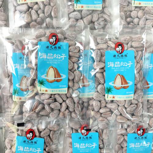 诸几西施海盐松子新货椒盐开口松子坚果炒货年货小包装零食品250g