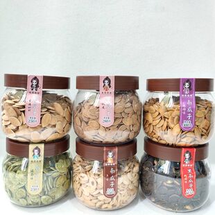 紫霞姐姐古法五香南瓜子纸皮绿茶味话梅味原味南瓜子桶装坚果零食