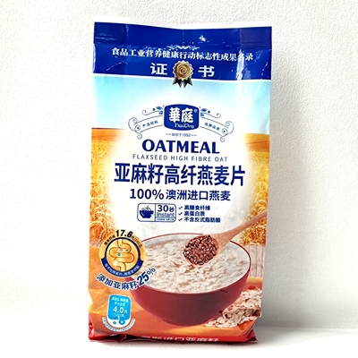 华庭亚麻籽高纤燕麦片冲泡即食