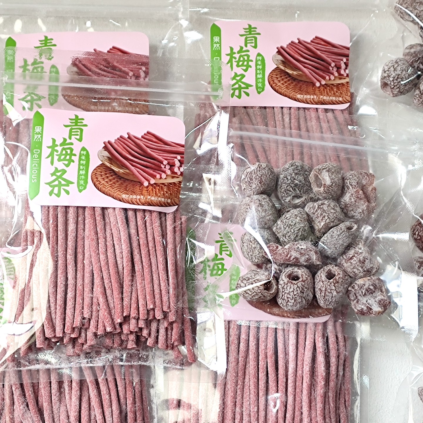 盐津山楂球青梅条独立包装蜜饯果脯空心无核山楂休闲零食