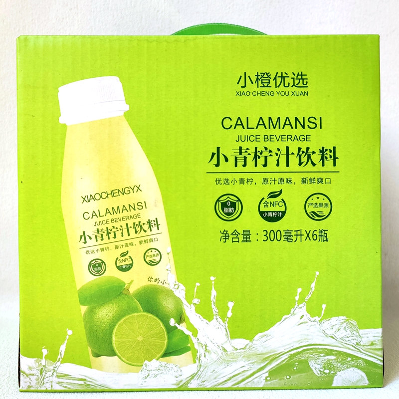 小橙优选小青柠汁饮料果汁
