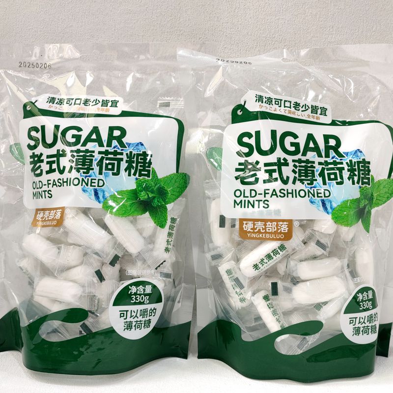 硬壳部落老式薄荷糖怀旧经典80后儿时手工强劲清凉糖果块