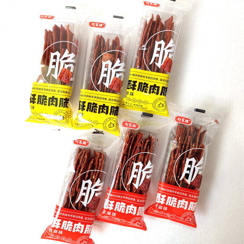 赵家班脆酥肉片脯原味芝麻味散称250g零食靖江特产小吃休闲食品 - 实物图