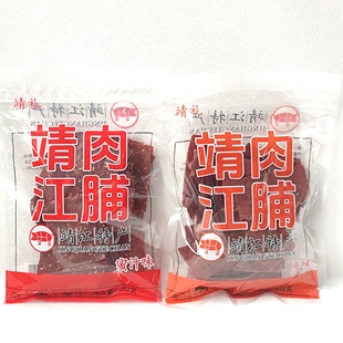 靖礼靖江肉脯原味蜜汁味袋装 252g肉脯办公室解馋休闲零食小吃