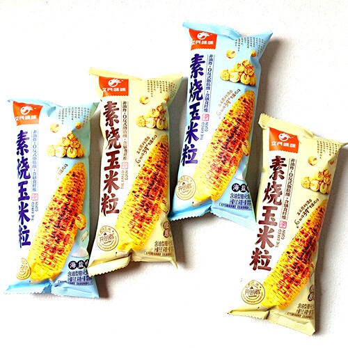 文氏味味素烧玉米粒金典原味海盐味独立包装膨化食品休闲零食