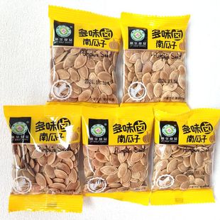 丽华多味卤南瓜子卤香味南瓜籽散称500g炒货年货独立小包装