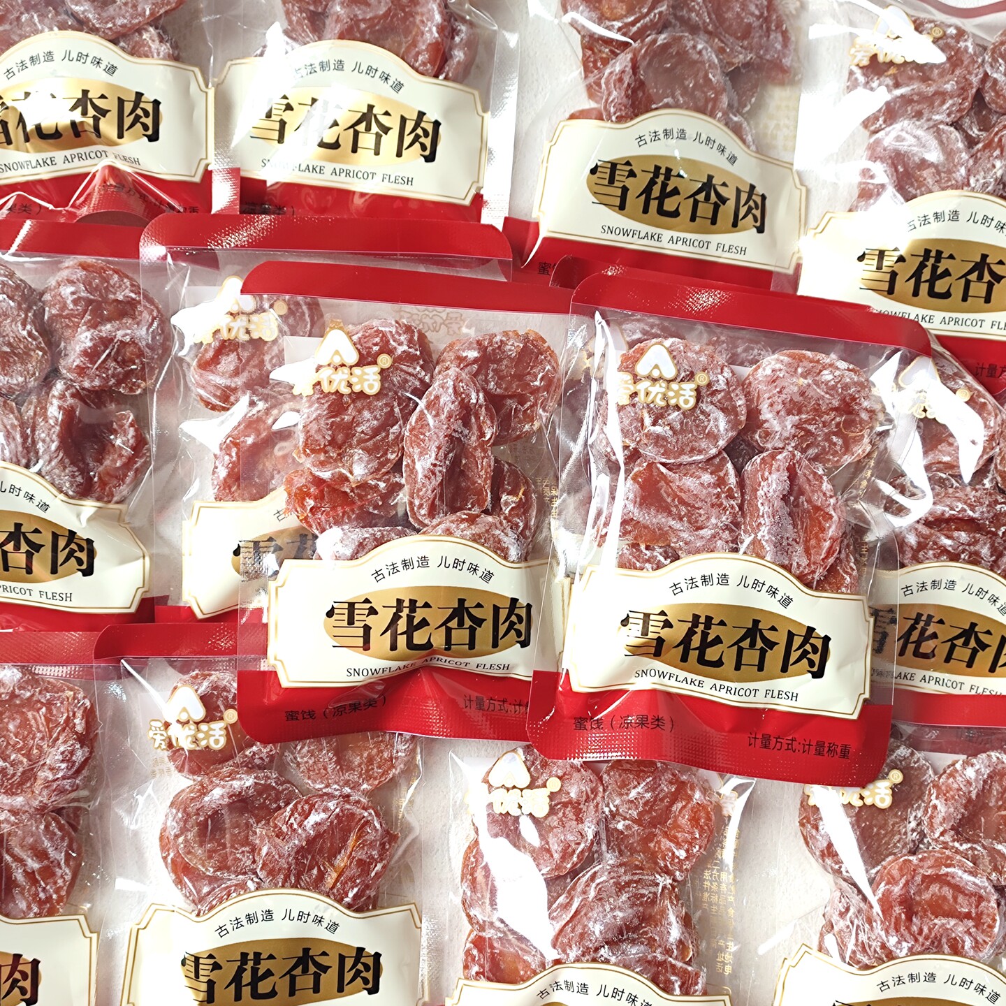 爱优活雪花杏肉250g蜜饯酸甜可口解馋休闲小零食