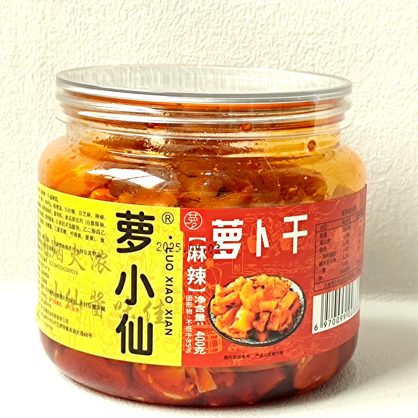 罗小仙萝卜干麻辣味下饭菜罐装搭粥开胃咸菜,水产肉类/新鲜蔬果/熟食,酱菜/下饭菜/外婆菜,淘宝优惠券,粉丝福利购,淘宝优惠卷